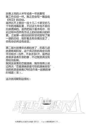 ZCloud Audience with Her Majesty the Queen II Vol. 6 All Hail Empress Her Majesty II Chinese upscaled - Page 285