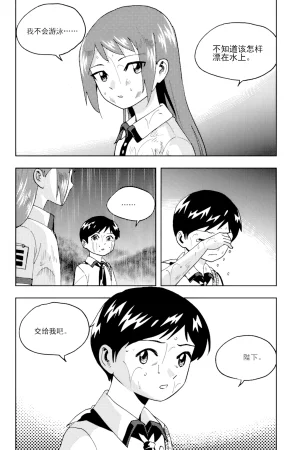 ZCloud Audience with Her Majesty the Queen II Vol. 6 All Hail Empress Her Majesty II Chinese upscaled - Page 289