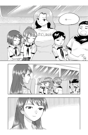 ZCloud Audience with Her Majesty the Queen II Vol. 6 All Hail Empress Her Majesty II Chinese upscaled - Page 298