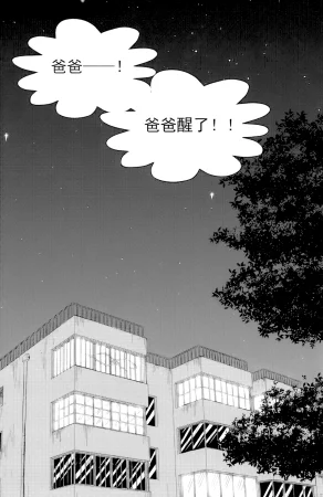 ZCloud Audience with Her Majesty the Queen II Vol. 6 All Hail Empress Her Majesty II Chinese upscaled - Page 302