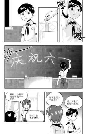 ZCloud Audience with Her Majesty the Queen II Vol. 6 All Hail Empress Her Majesty II Chinese upscaled - Page 305