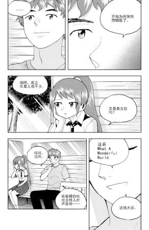 ZCloud Audience with Her Majesty the Queen II Vol. 6 All Hail Empress Her Majesty II Chinese upscaled - Page 316