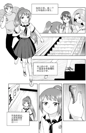 ZCloud Audience with Her Majesty the Queen II Vol. 6 All Hail Empress Her Majesty II Chinese upscaled - Page 319