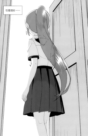 ZCloud Audience with Her Majesty the Queen II Vol. 6 All Hail Empress Her Majesty II Chinese upscaled - Page 320