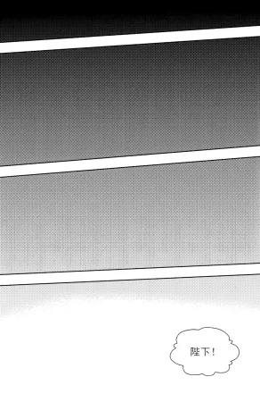 ZCloud Audience with Her Majesty the Queen II Vol. 6 All Hail Empress Her Majesty II Chinese upscaled - Page 322