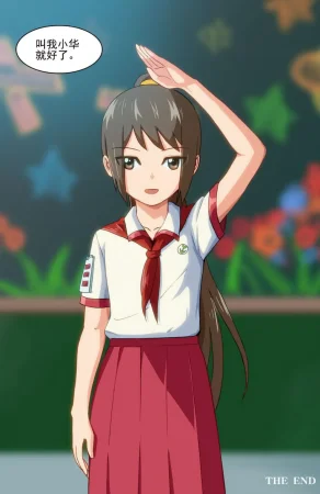 ZCloud Audience with Her Majesty the Queen II Vol. 6 All Hail Empress Her Majesty II Chinese upscaled - Page 324