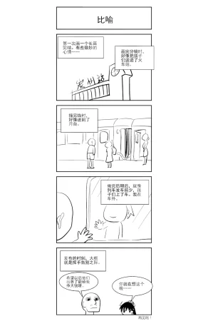 ZCloud Audience with Her Majesty the Queen II Vol. 6 All Hail Empress Her Majesty II Chinese upscaled - Page 325