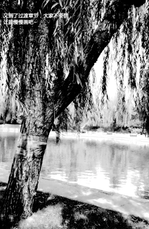 ZCloud Audience with Her Majesty the Queen II Vol. 6 All Hail Empress Her Majesty II Chinese upscaled - Page 37