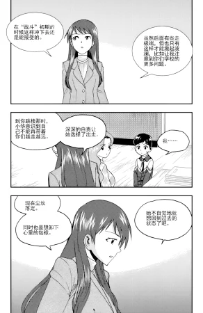 ZCloud Audience with Her Majesty the Queen II Vol. 6 All Hail Empress Her Majesty II Chinese upscaled - Page 43