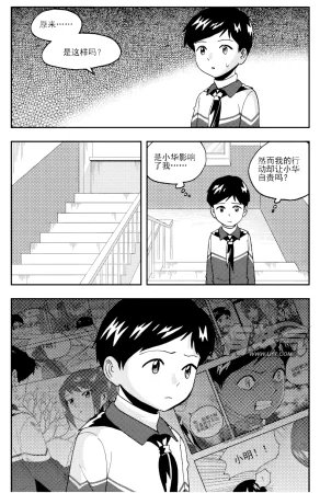 ZCloud Audience with Her Majesty the Queen II Vol. 6 All Hail Empress Her Majesty II Chinese upscaled - Page 44