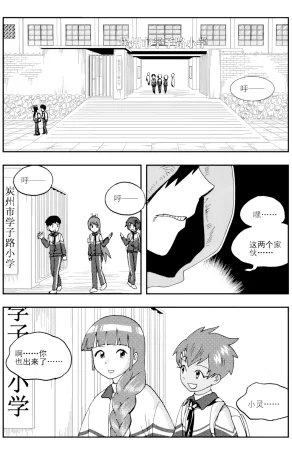 ZCloud Audience with Her Majesty the Queen II Vol. 6 All Hail Empress Her Majesty II Chinese upscaled - Page 51