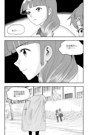 ZCloud Audience with Her Majesty the Queen II Vol. 6 All Hail Empress Her Majesty II Chinese upscaled - Page 52