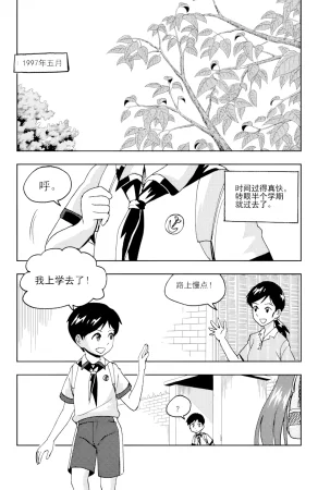 ZCloud Audience with Her Majesty the Queen II Vol. 6 All Hail Empress Her Majesty II Chinese upscaled - Page 55