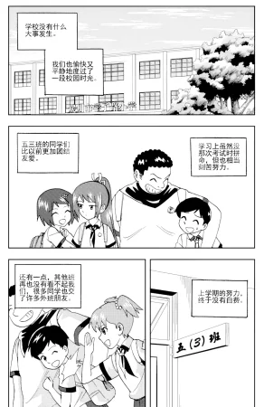 ZCloud Audience with Her Majesty the Queen II Vol. 6 All Hail Empress Her Majesty II Chinese upscaled - Page 57