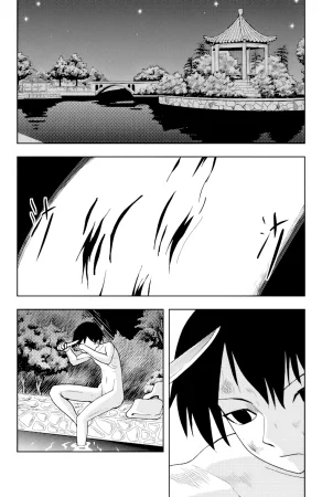 ZCloud Audience with Her Majesty the Queen II Vol. 6 All Hail Empress Her Majesty II Chinese upscaled - Page 72