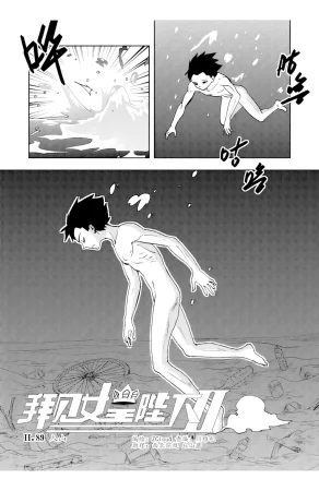 ZCloud Audience with Her Majesty the Queen II Vol. 6 All Hail Empress Her Majesty II Chinese upscaled - Page 73