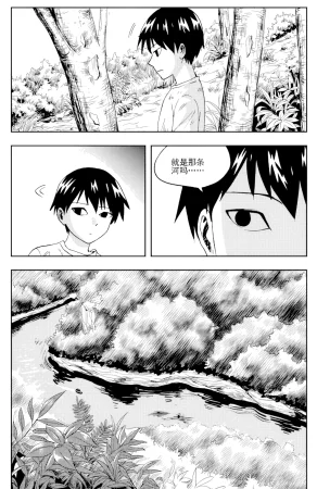 ZCloud Audience with Her Majesty the Queen II Vol. 6 All Hail Empress Her Majesty II Chinese upscaled - Page 82