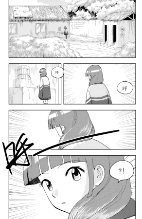 ZCloud Audience with Her Majesty the Queen II Vol. 6 All Hail Empress Her Majesty II Chinese upscaled - Page 93