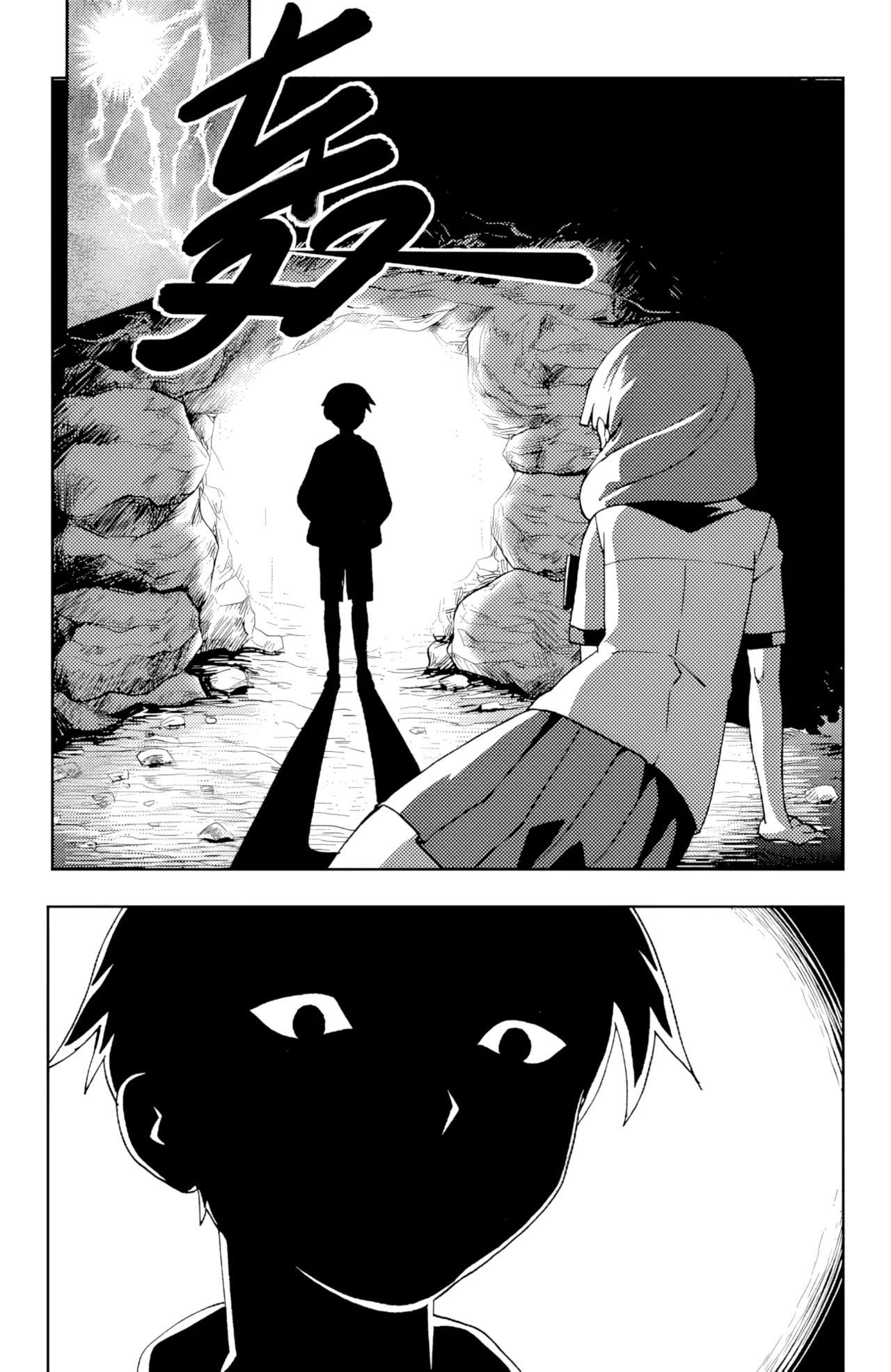 ZCloud Audience with Her Majesty the Queen II Vol. 6 All Hail Empress Her Majesty II Chinese upscaled - Image 100