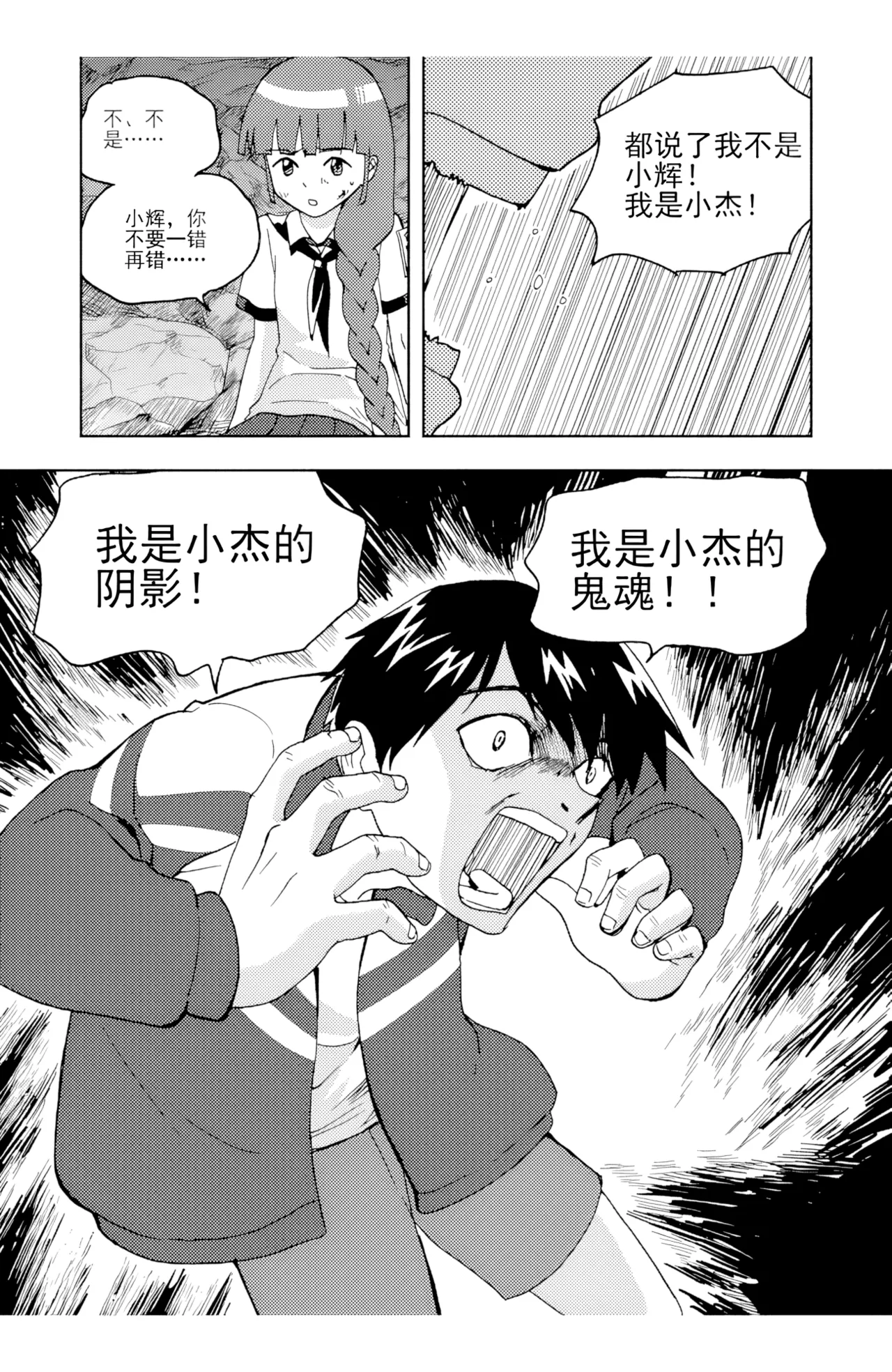 ZCloud Audience with Her Majesty the Queen II Vol. 6 All Hail Empress Her Majesty II Chinese upscaled - Image 102