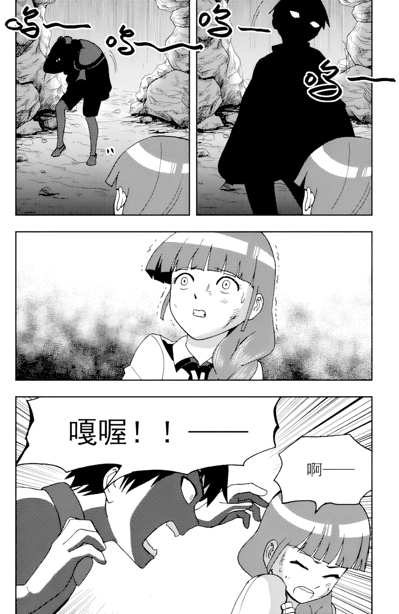 ZCloud Audience with Her Majesty the Queen II Vol. 6 All Hail Empress Her Majesty II Chinese upscaled - Image 103