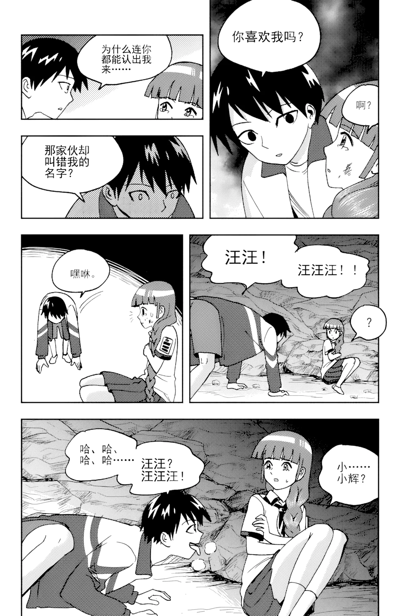 ZCloud Audience with Her Majesty the Queen II Vol. 6 All Hail Empress Her Majesty II Chinese upscaled - Image 105