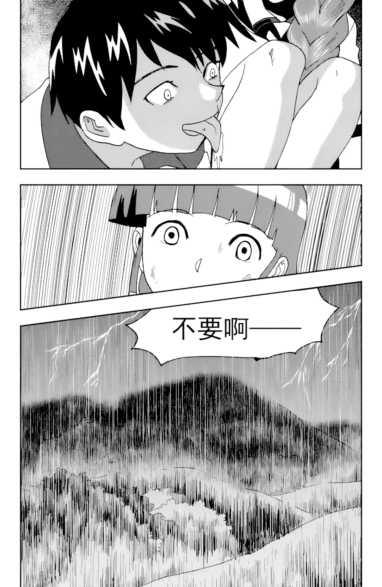 ZCloud Audience with Her Majesty the Queen II Vol. 6 All Hail Empress Her Majesty II Chinese upscaled - Image 106