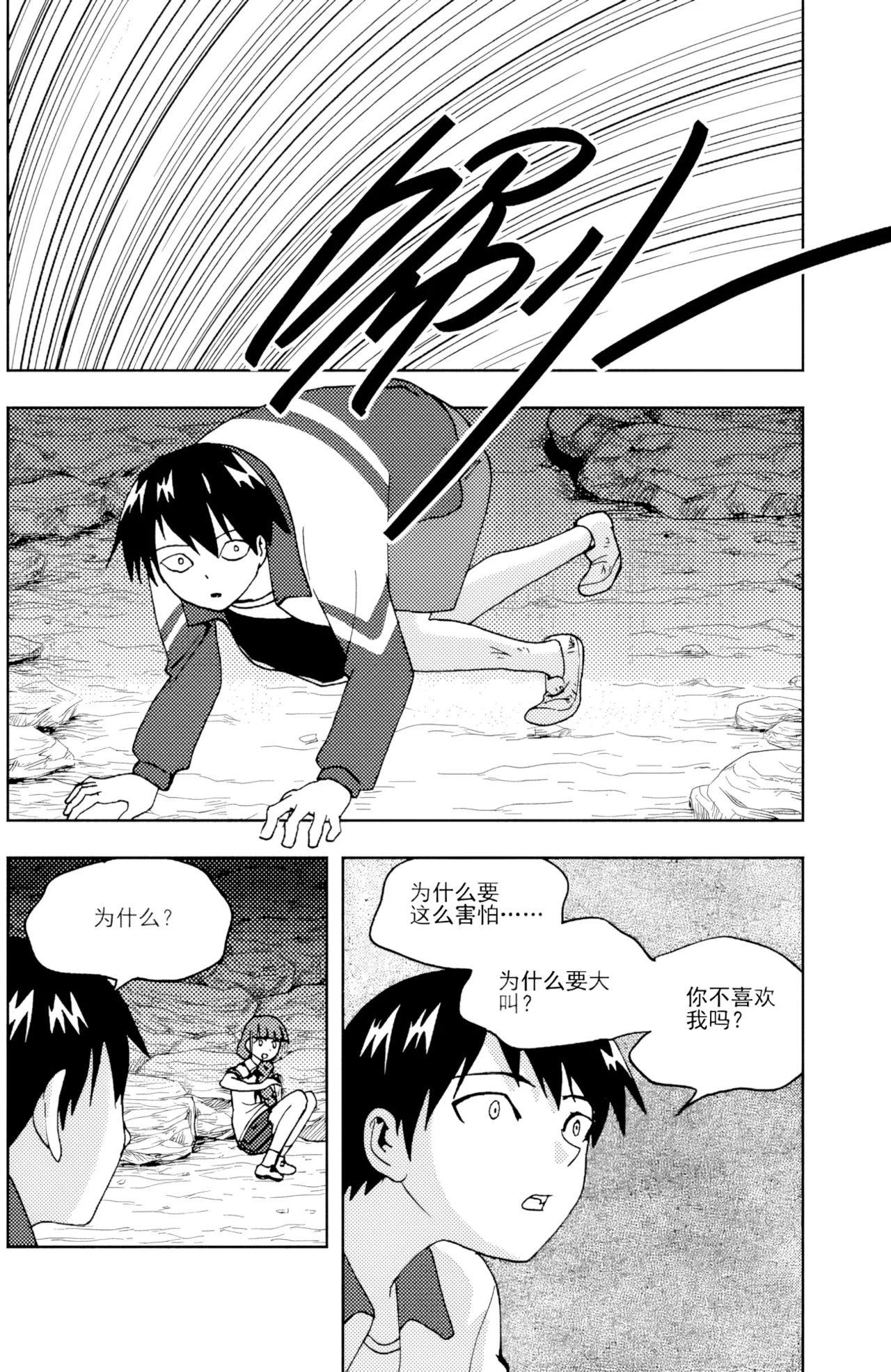 ZCloud Audience with Her Majesty the Queen II Vol. 6 All Hail Empress Her Majesty II Chinese upscaled - Image 108