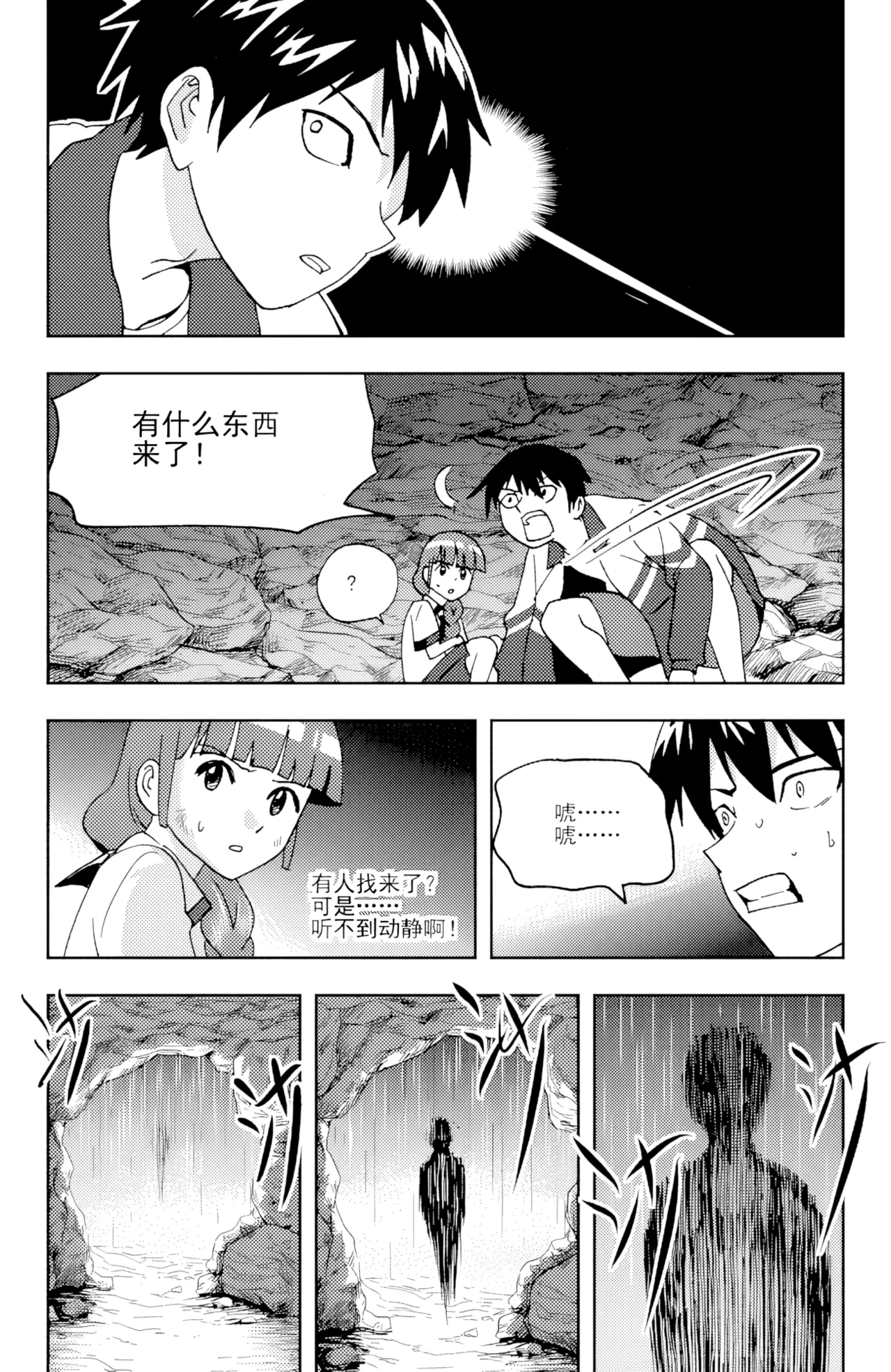 ZCloud Audience with Her Majesty the Queen II Vol. 6 All Hail Empress Her Majesty II Chinese upscaled - Image 110