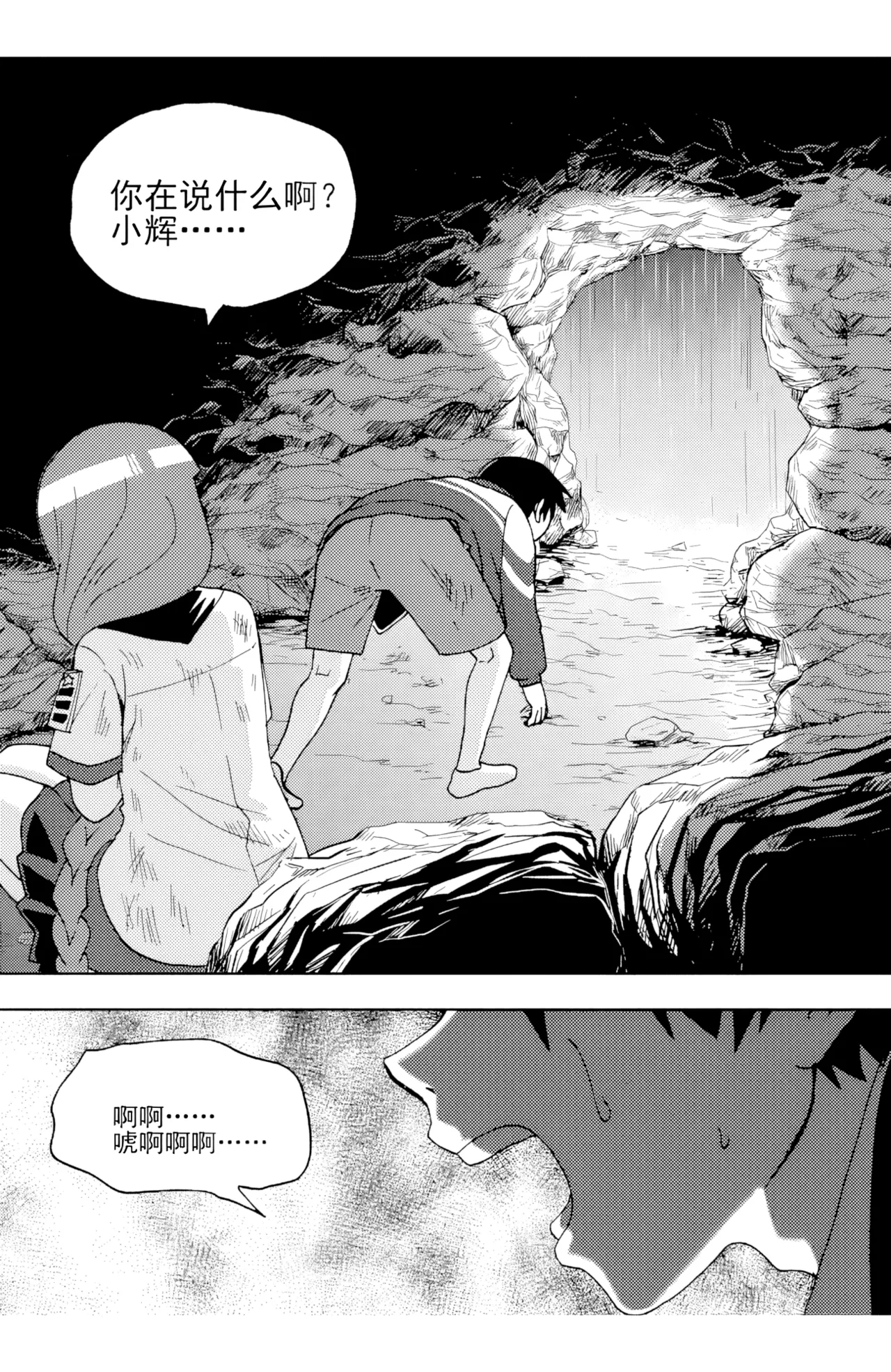 ZCloud Audience with Her Majesty the Queen II Vol. 6 All Hail Empress Her Majesty II Chinese upscaled - Image 116