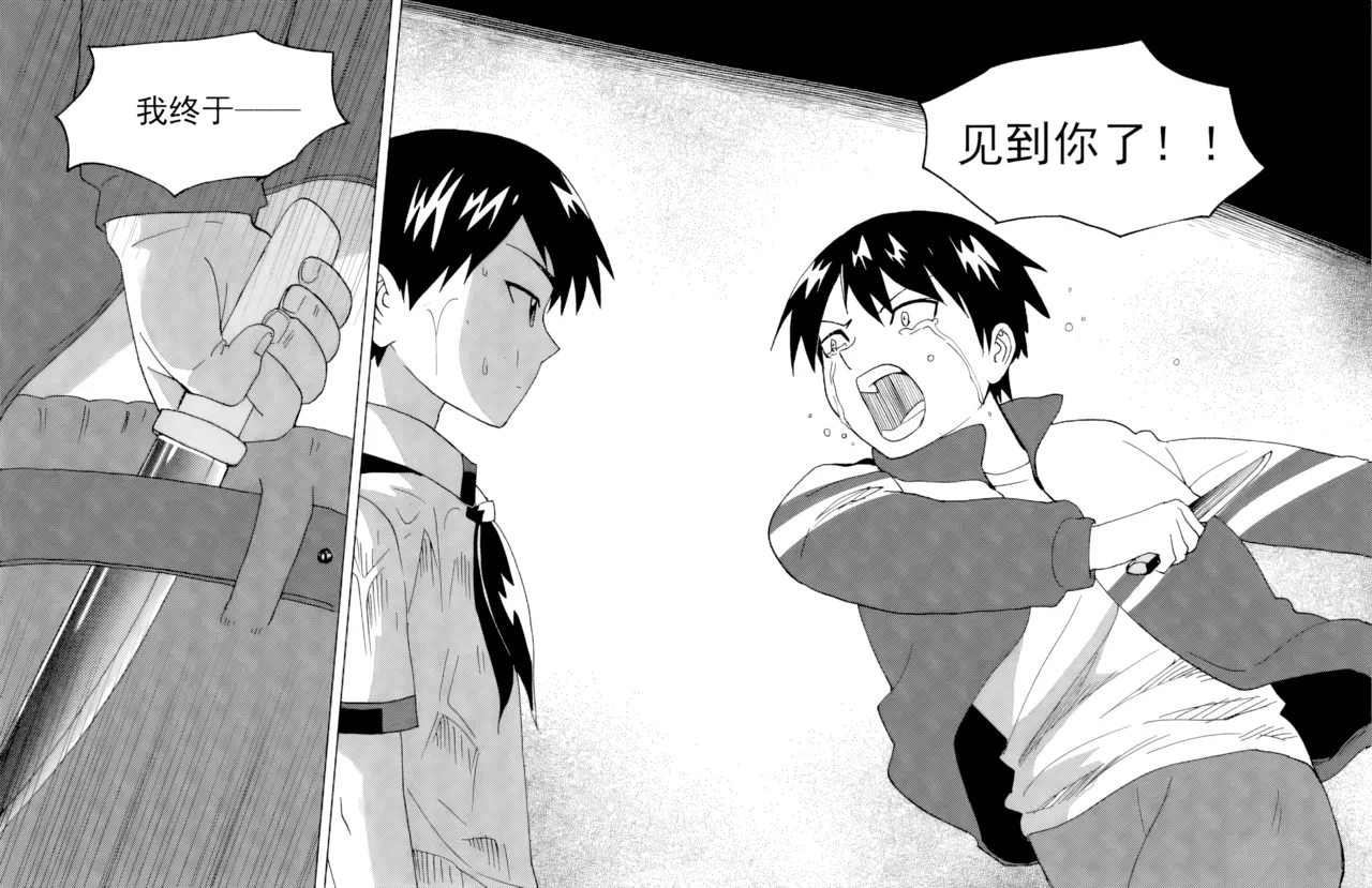 ZCloud Audience with Her Majesty the Queen II Vol. 6 All Hail Empress Her Majesty II Chinese upscaled - Image 117