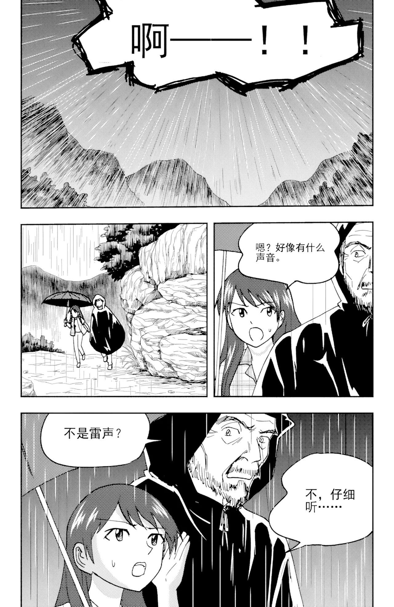 ZCloud Audience with Her Majesty the Queen II Vol. 6 All Hail Empress Her Majesty II Chinese upscaled - Image 121