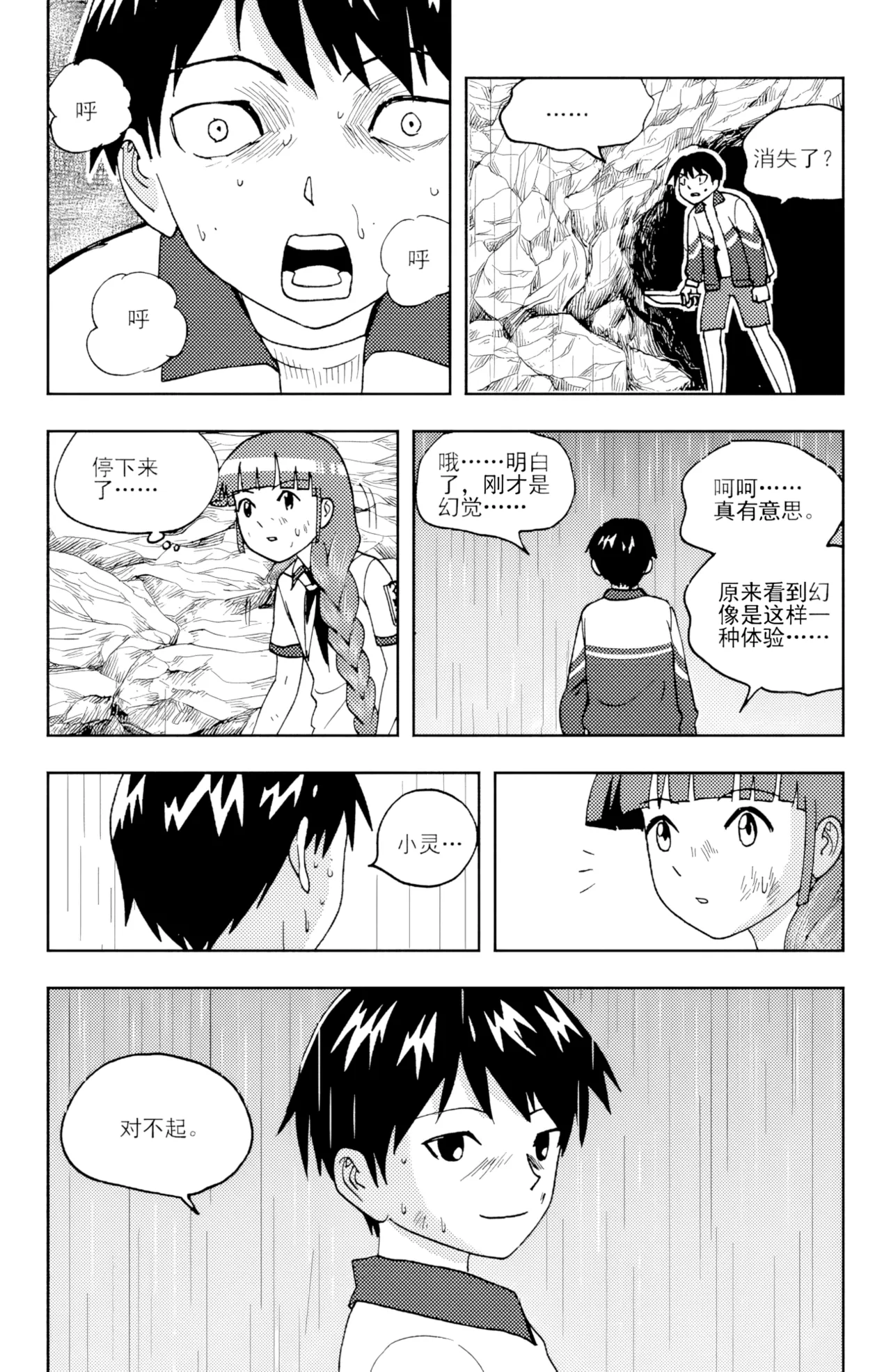 ZCloud Audience with Her Majesty the Queen II Vol. 6 All Hail Empress Her Majesty II Chinese upscaled - Image 124