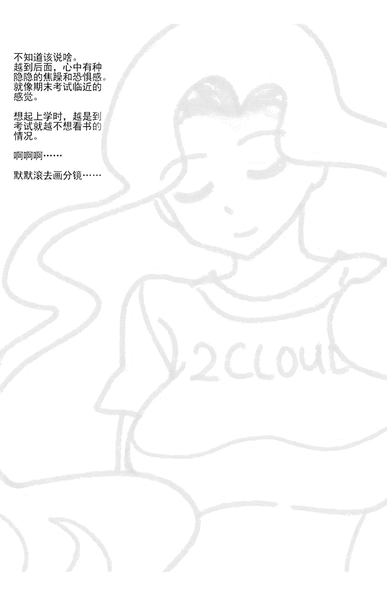 ZCloud Audience with Her Majesty the Queen II Vol. 6 All Hail Empress Her Majesty II Chinese upscaled - Image 125