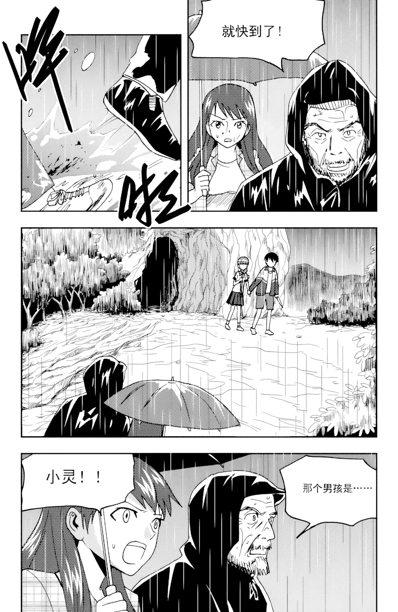 ZCloud Audience with Her Majesty the Queen II Vol. 6 All Hail Empress Her Majesty II Chinese upscaled - Image 128