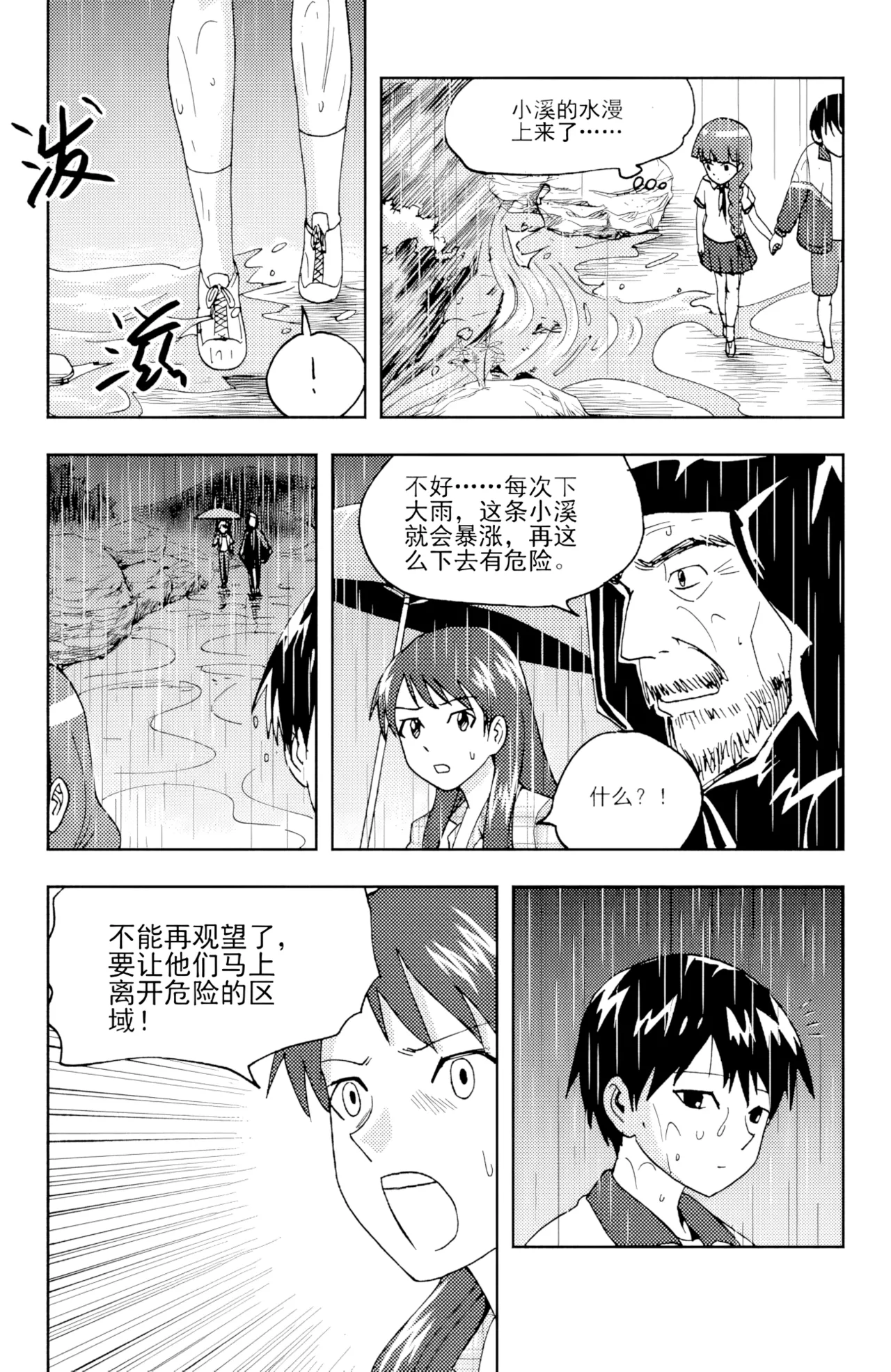 ZCloud Audience with Her Majesty the Queen II Vol. 6 All Hail Empress Her Majesty II Chinese upscaled - Image 139