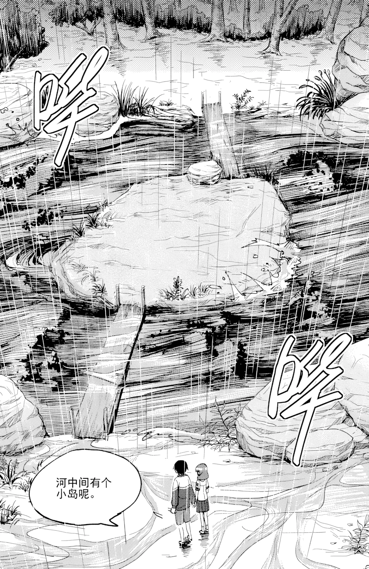 ZCloud Audience with Her Majesty the Queen II Vol. 6 All Hail Empress Her Majesty II Chinese upscaled - Image 140