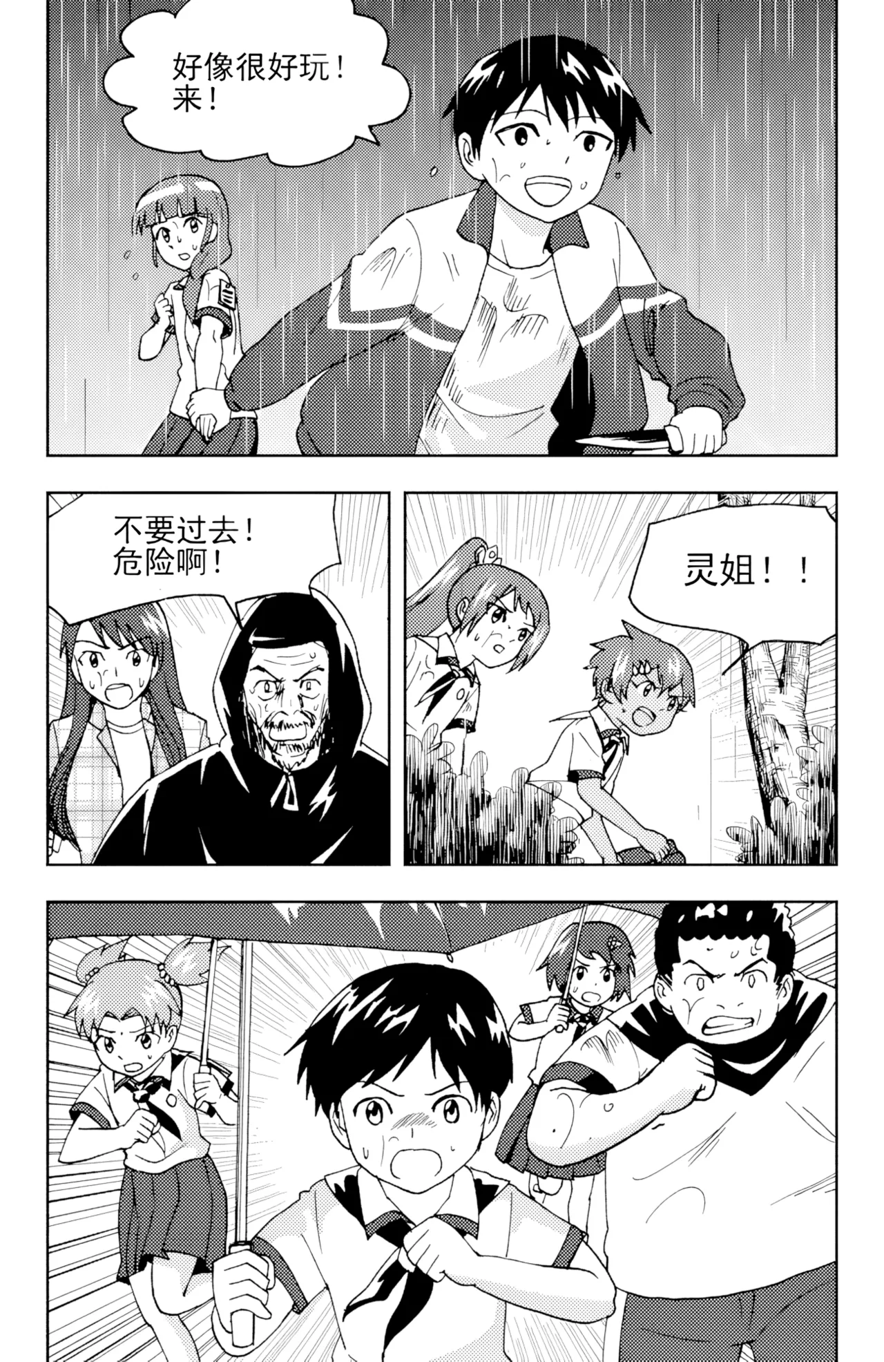 ZCloud Audience with Her Majesty the Queen II Vol. 6 All Hail Empress Her Majesty II Chinese upscaled - Image 141