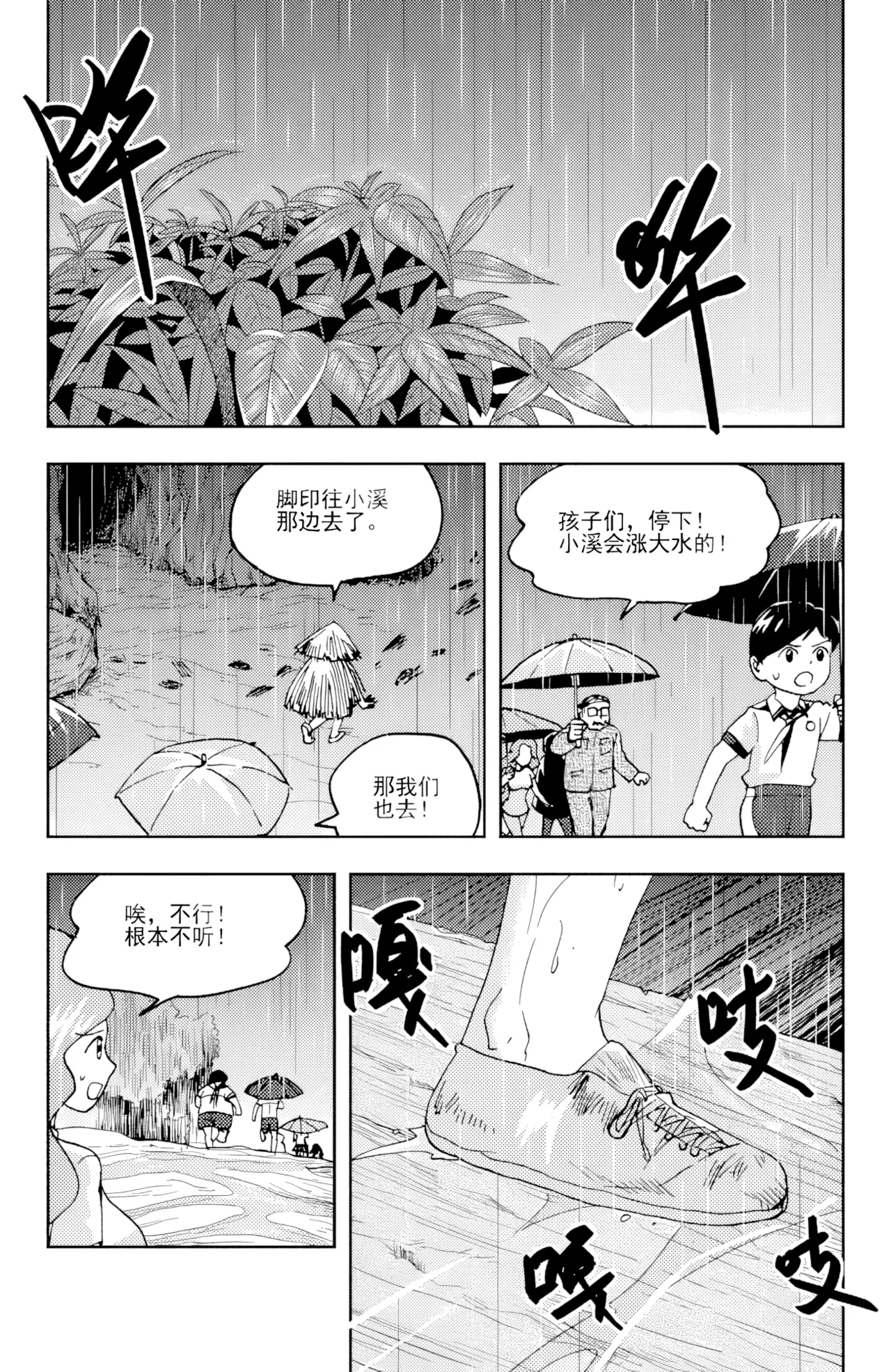 ZCloud Audience with Her Majesty the Queen II Vol. 6 All Hail Empress Her Majesty II Chinese upscaled - Image 143