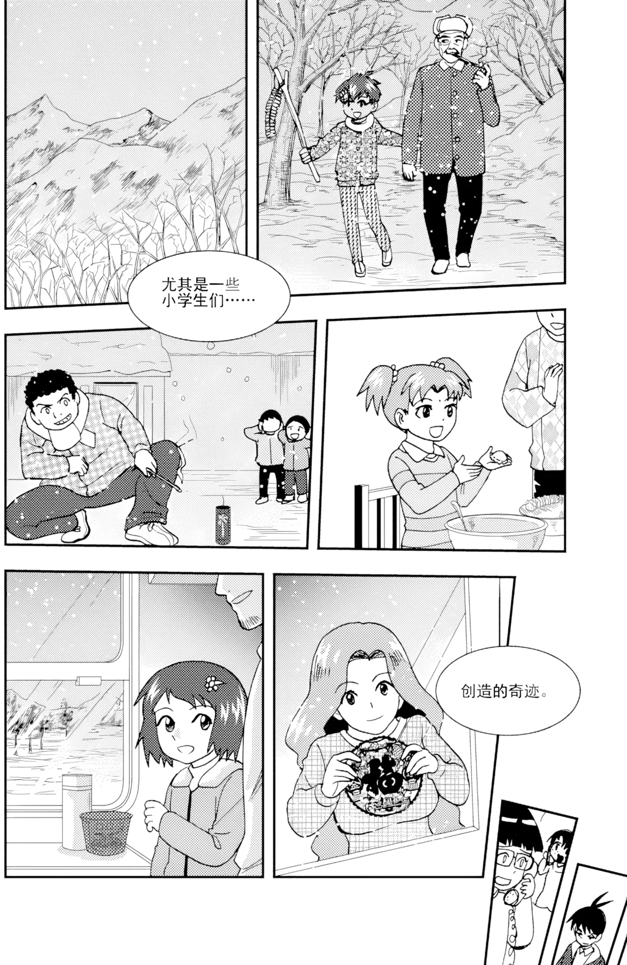 ZCloud Audience with Her Majesty the Queen II Vol. 6 All Hail Empress Her Majesty II Chinese upscaled - Image 16