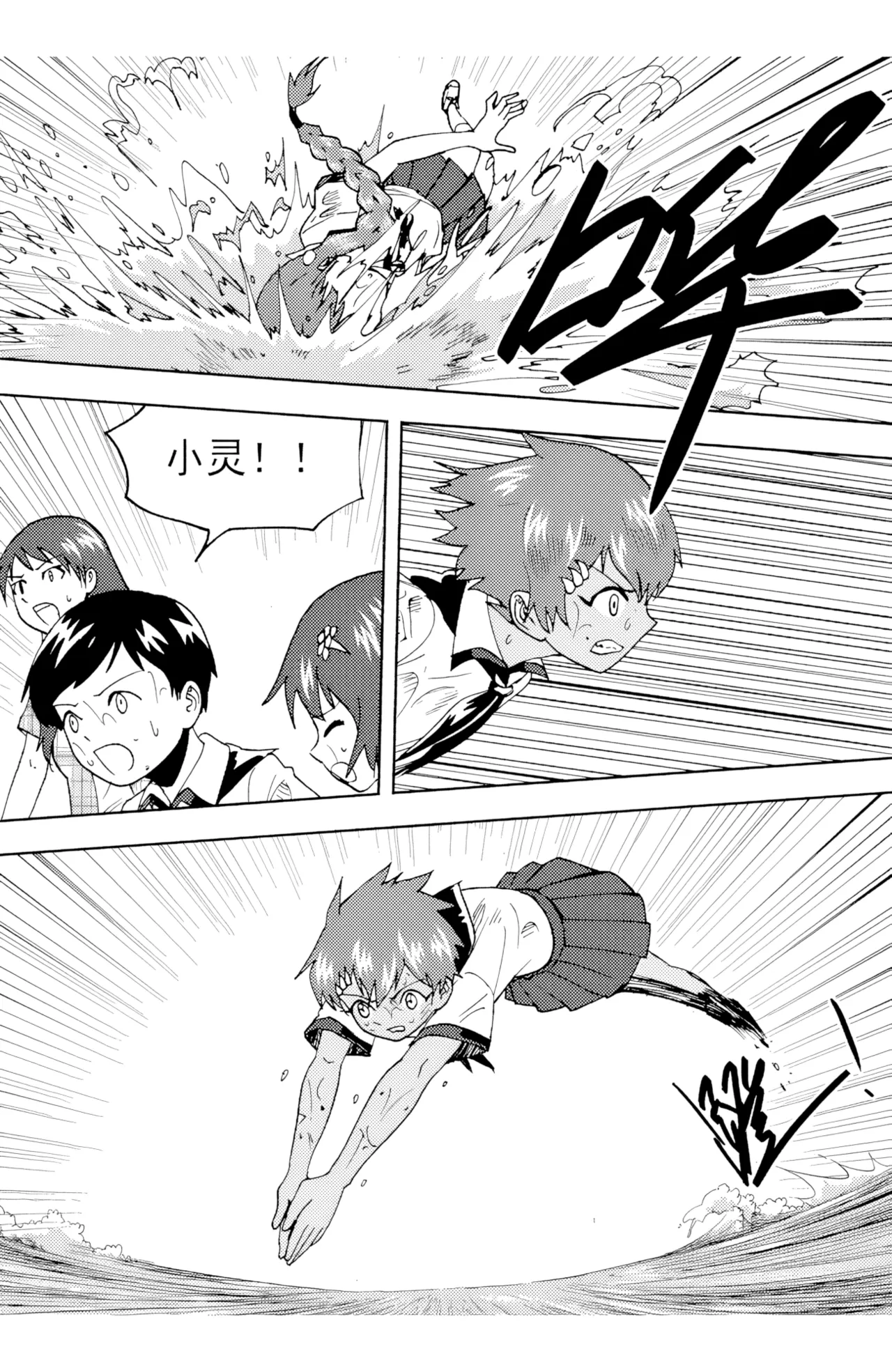 ZCloud Audience with Her Majesty the Queen II Vol. 6 All Hail Empress Her Majesty II Chinese upscaled - Image 162