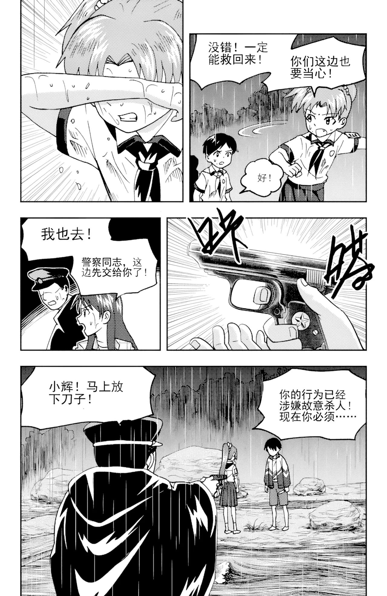 ZCloud Audience with Her Majesty the Queen II Vol. 6 All Hail Empress Her Majesty II Chinese upscaled - Image 165