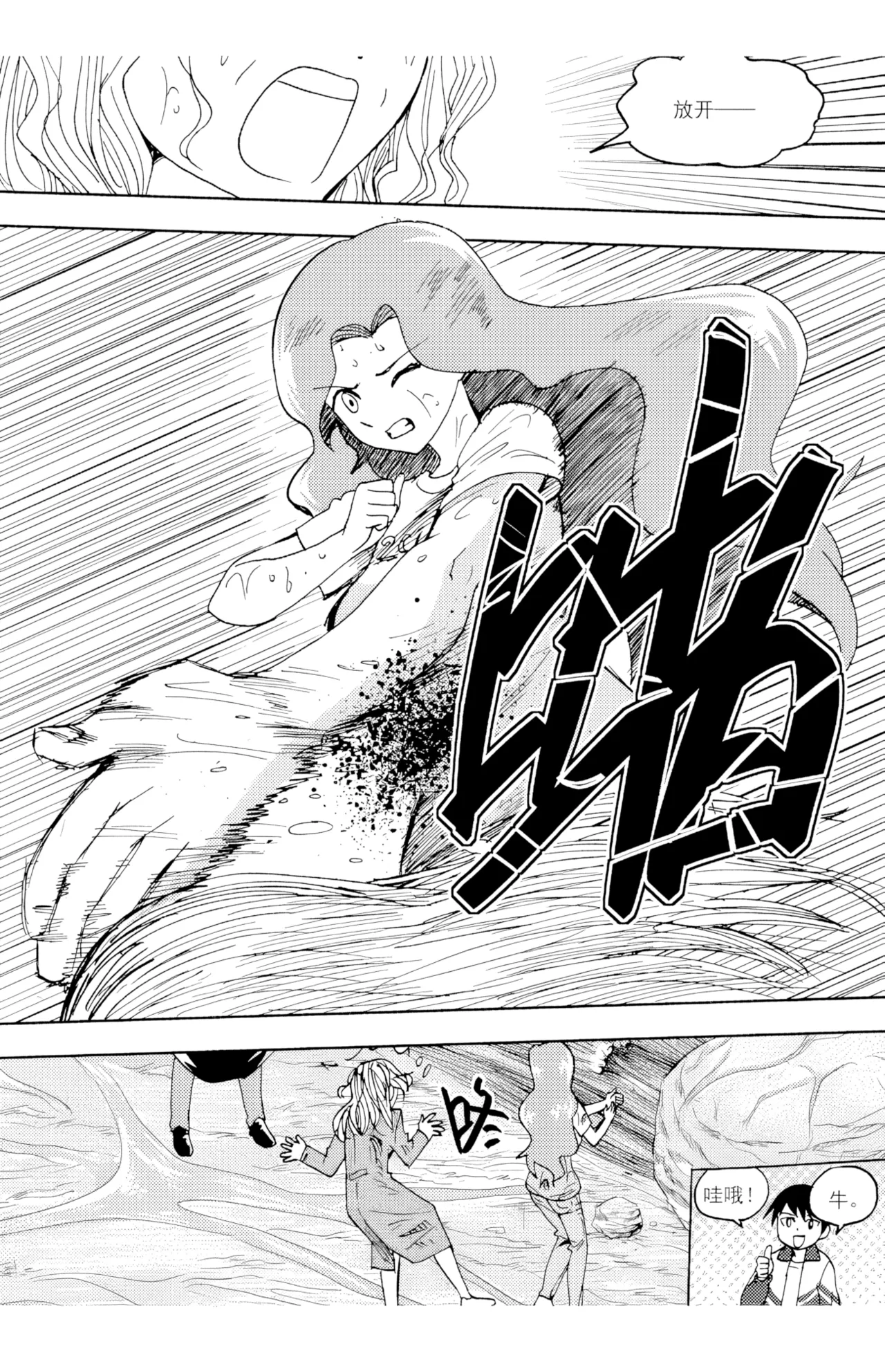 ZCloud Audience with Her Majesty the Queen II Vol. 6 All Hail Empress Her Majesty II Chinese upscaled - Image 169