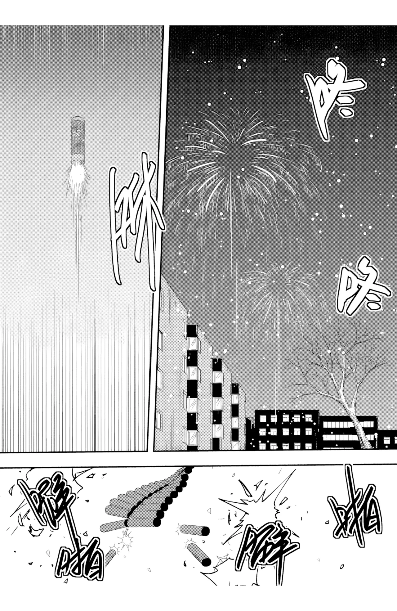 ZCloud Audience with Her Majesty the Queen II Vol. 6 All Hail Empress Her Majesty II Chinese upscaled - Image 17