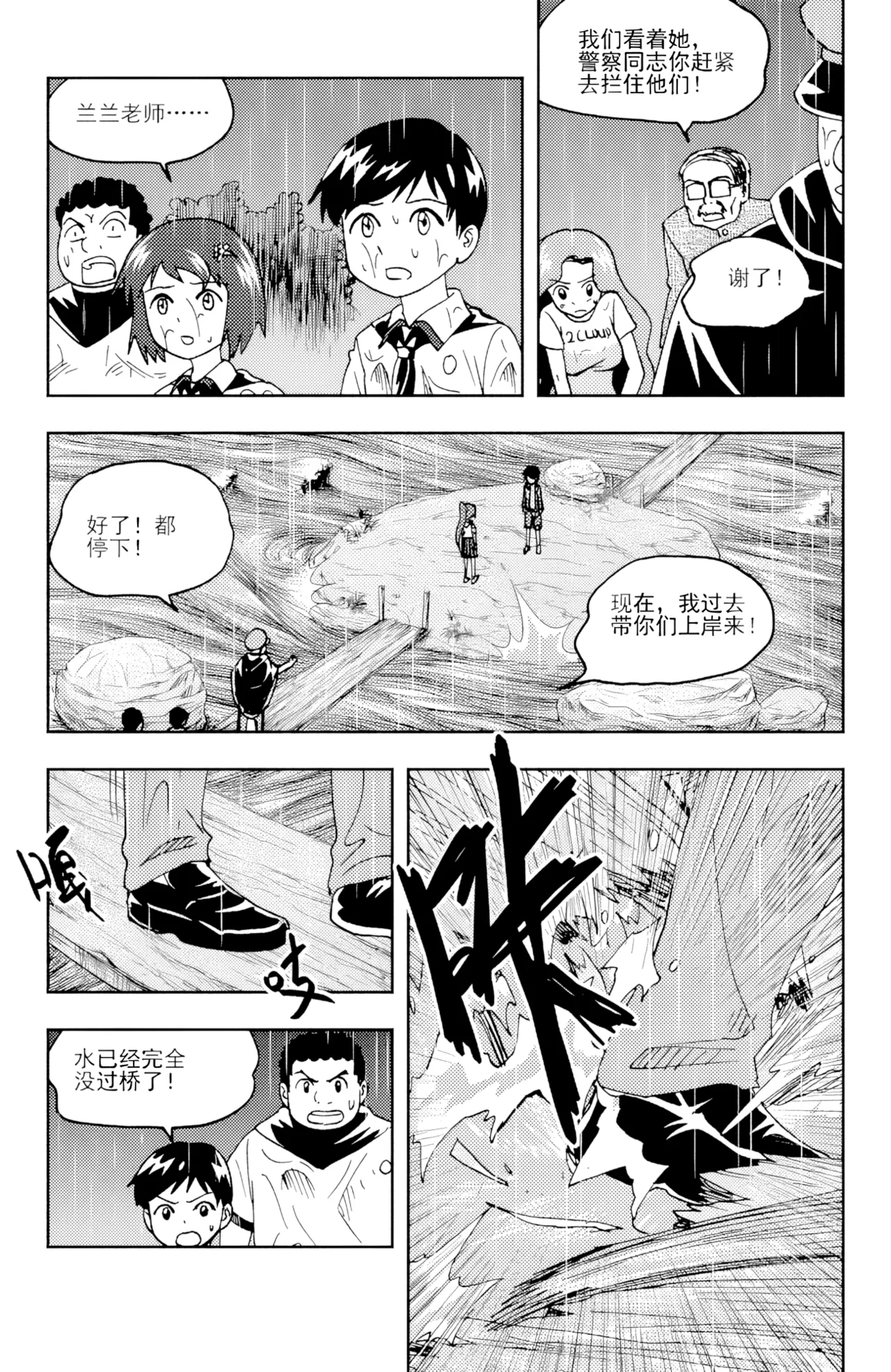 ZCloud Audience with Her Majesty the Queen II Vol. 6 All Hail Empress Her Majesty II Chinese upscaled - Image 170