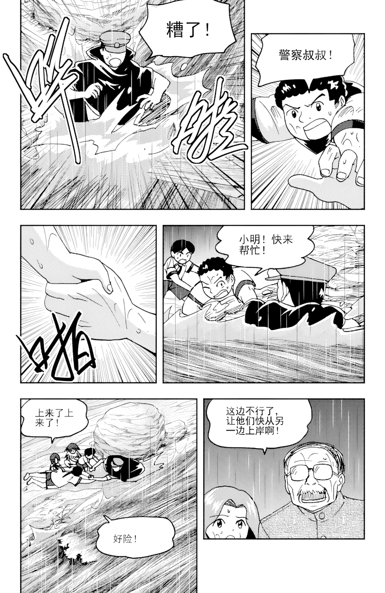 ZCloud Audience with Her Majesty the Queen II Vol. 6 All Hail Empress Her Majesty II Chinese upscaled - Image 171