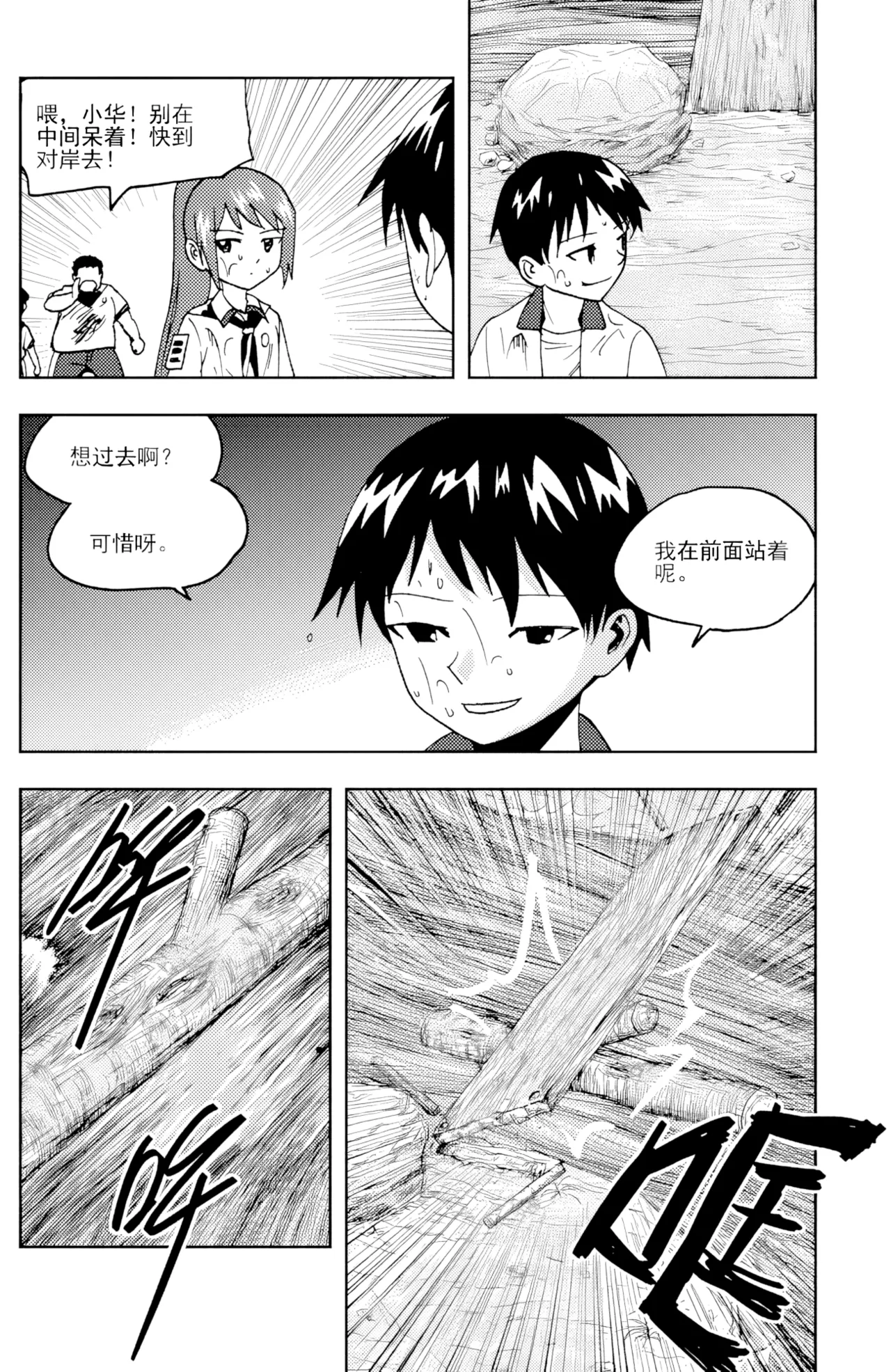 ZCloud Audience with Her Majesty the Queen II Vol. 6 All Hail Empress Her Majesty II Chinese upscaled - Image 172