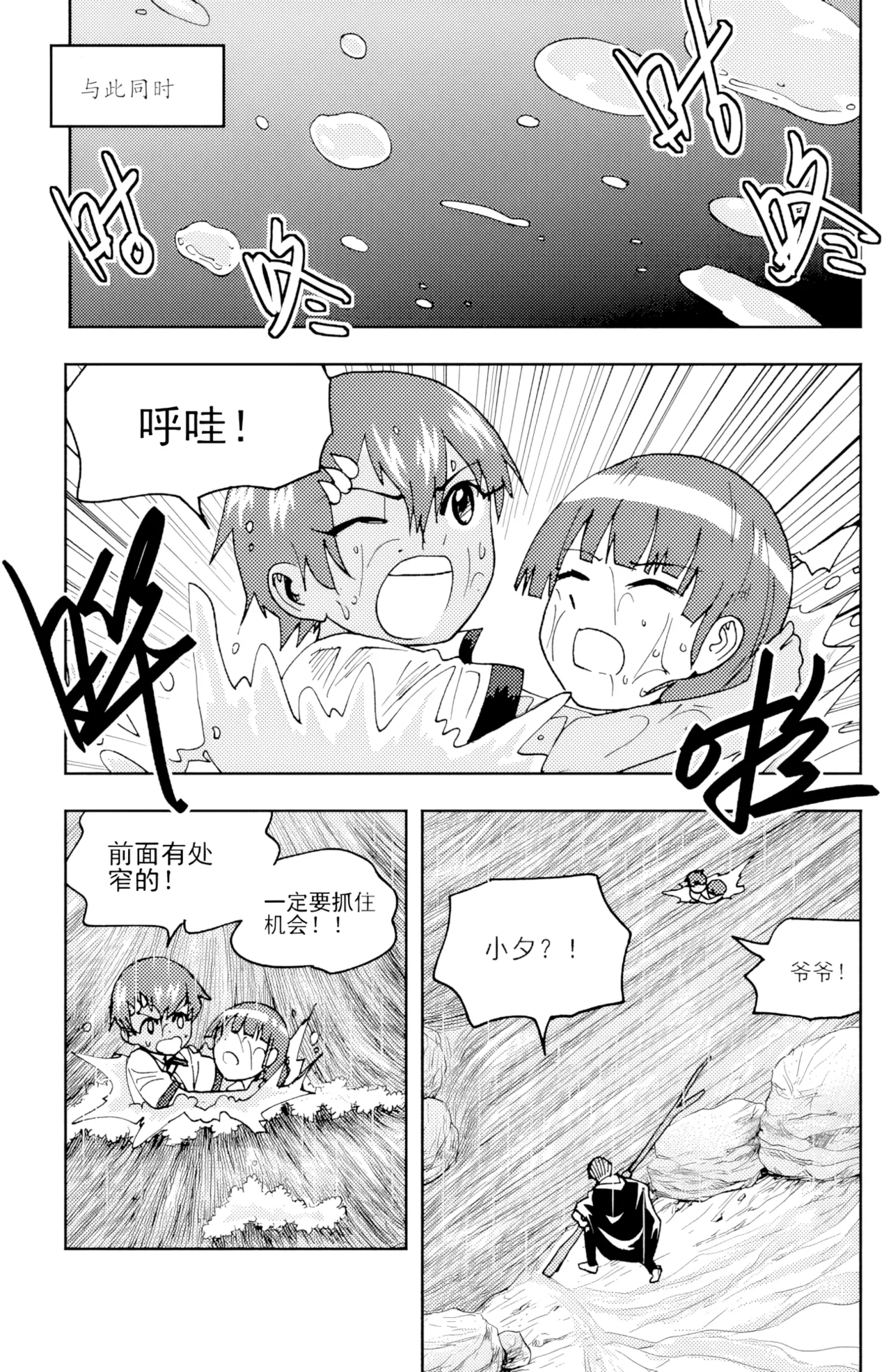 ZCloud Audience with Her Majesty the Queen II Vol. 6 All Hail Empress Her Majesty II Chinese upscaled - Image 179