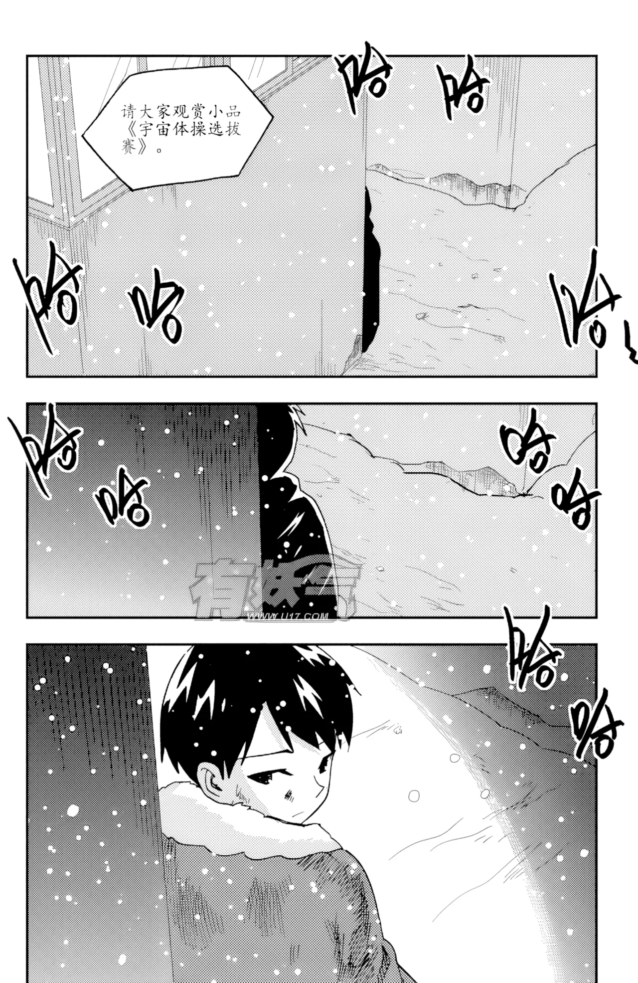 ZCloud Audience with Her Majesty the Queen II Vol. 6 All Hail Empress Her Majesty II Chinese upscaled - Image 18