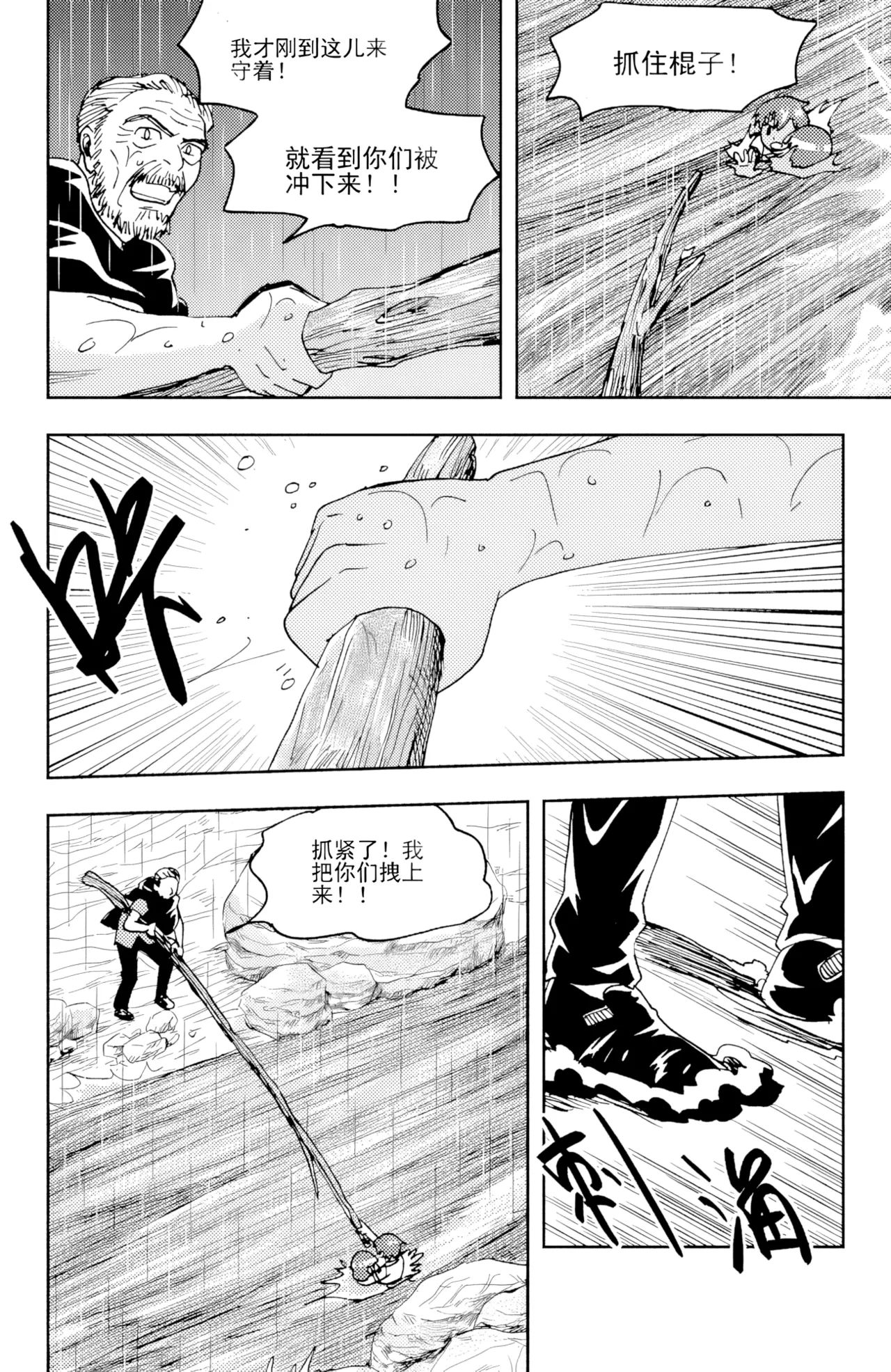 ZCloud Audience with Her Majesty the Queen II Vol. 6 All Hail Empress Her Majesty II Chinese upscaled - Image 180